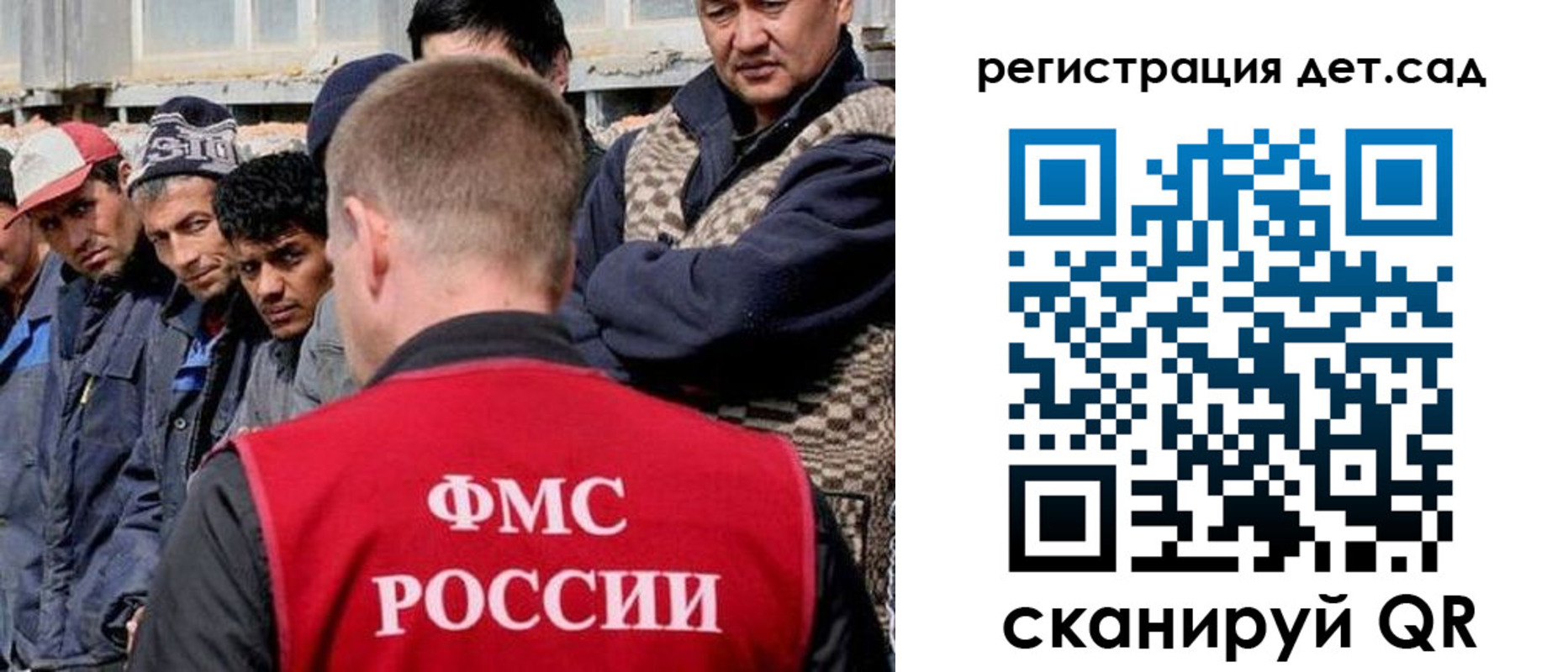 временная регистрация госуслуги в Дрезне