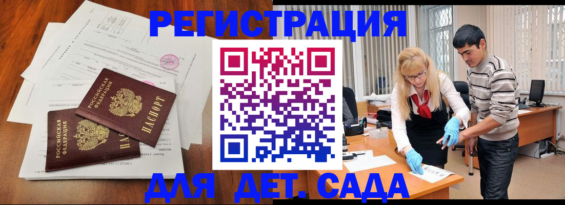 форма 3 в Дрезне