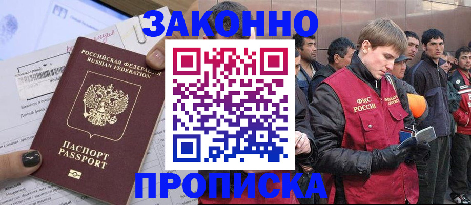 пропишу в квартире в Дрезне
